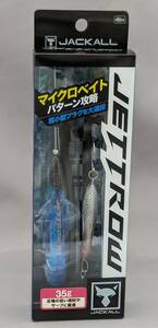 即決!ジャッカル★ジェットロー 35g シラスセット★新品 Jackall JETTROW