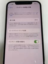 【1円スタート】iPhone12Pro シルバー 128GB SIMフリー 本体 パネル傷あり 中古品 EE1_画像5