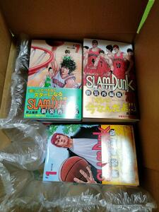 新品未使用 全巻帯付き【SLAM DUNK/スラムダンク】新装再編版　全巻　1〜20巻 送料込