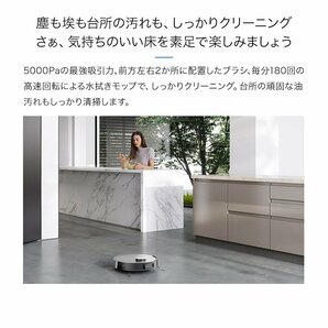 新品未開封 エコバックス DEEBOT X1 OMNI DEX11 ロボット掃除機 ディーボット オムニ ECOVACSの画像3