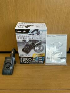 ★【送料無料】　中古　COMTEC(コムテック) ZERO 109C GPSレシーバー シガーソケット電源タイプ★