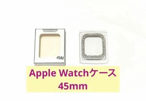 【最終値下げ】Apple Watchケース　45mm 7/8カバー用　ラインストーン　かわいい