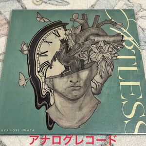 ARTLESS 岩田剛典　数量限定盤　アナログレコード