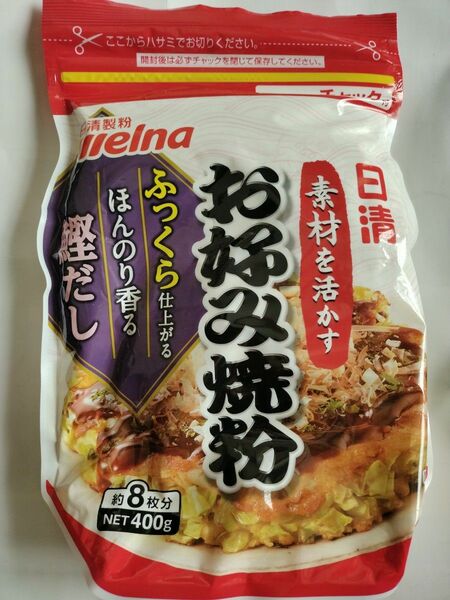 お好み焼き粉　日清　お好み焼粉　8枚分 400g 日清製粉　ウェルナ　お好み焼き　たこ焼き　