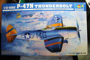 ★トランぺッター　1/32プラモデルキット P-47Nサンダーボルト