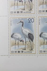 ●未使用20円切手のシート1枚 1975年発行 自然保護シリーズ タンチョウ