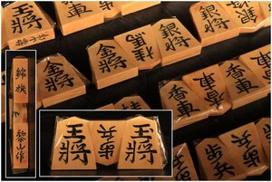 [URA]. mountain work /. flag paper carving shogi piece /5-4-158 ( search ) antique / carving piece / carving piece / shogi record / board game / lacquer paint / tree industrial arts / shogi / piece pcs 