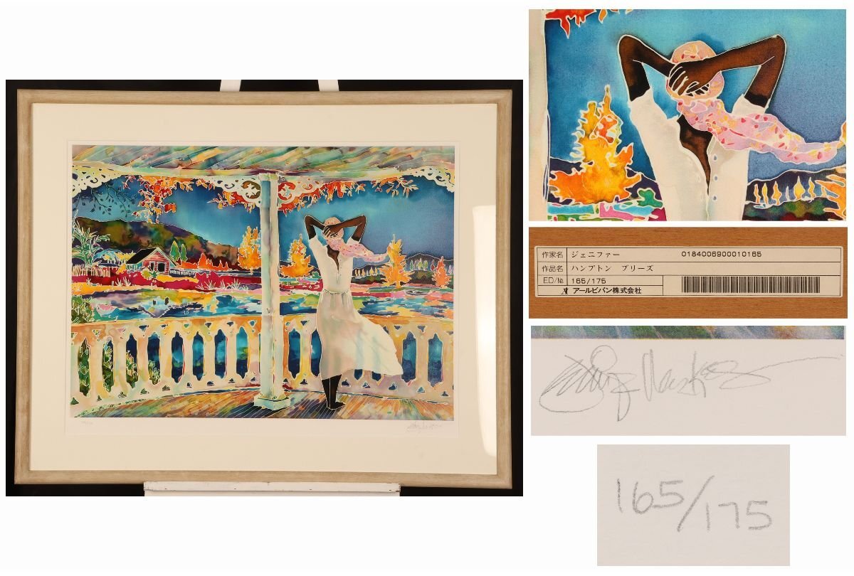 [URA] Jennifer Marks Hampton Breeze 165/175 /Silkscreen/4-3-258 (Search) Antique/Painting/Frame/Wall Hanging/Watercolor/Oil Painting/Print, artwork, print, silk screen