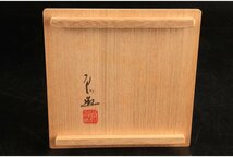 [URA]川北良 造/欅造茶托5客/共箱/13-4-18/　(検索)茶道具 /煎茶道具 /木托子/茶器 /工芸_画像7