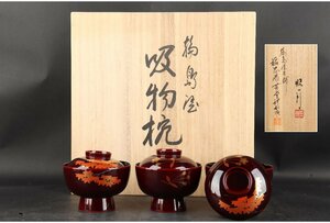 [URA]輪島塗本舗/福忠漆芸堂謹製/蒔絵師田崎昭一 作/蒔絵煮物碗3客/共箱/-4-23/　(検索)骨董/漆塗/漆器/吸物椀/煮物碗/茶碗/蓋茶碗/