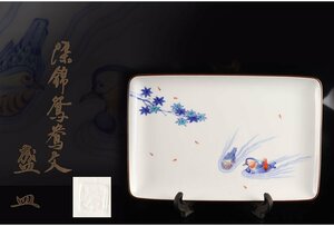 [URA]. inside . purveyor / 10 four fee .. land structure / somenishiki .. writing platter / also box /10-4-58 ( search ) antique / ornament large plate / shaku plate /. plate / large plate / ornament plate 