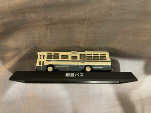 京商 1/150 路線バス Vol.2 都営バス 日野RD10 1966年 単品