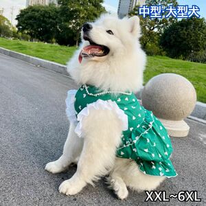 犬服 ペット服 中型犬 大型犬 春夏秋 ハートワンピース:XXL~6XL