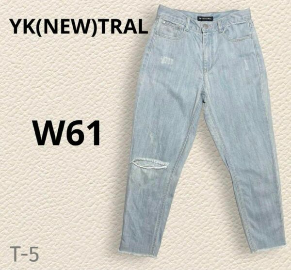 YK(NEW)TRAL デニムパンツ(138)