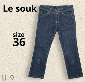 Le souk クロップドパンツ　デニムパンツ　ジーンズ(166)