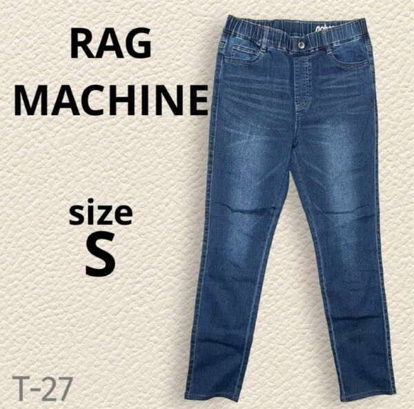 RAG MACHINE ライトオン　デニムパンツ　ジーンズ(154)