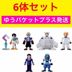 ファイナルファンタジーⅦ リバース 発売記念くじ　G賞　ミニフィギュア　6種セット　