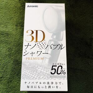 Arromic 3Dナノバブルシャワー・プレミアム 3D-XN1A-SL