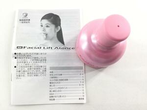 NEW facial lift marks one s waterproof type .... line small face effect pink 