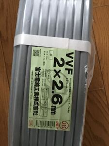 富士電線 、VVF2.6-2c、100M、新品