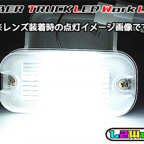 ◆◇【新品】サンバー トラック LED作業灯基板のみ 専用設計ホワイトプリント基板仕様 KS3/KS4/TT1/TT2 自作用◇◆の画像6