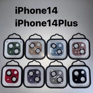 【新品】カメラレンズカバー 9H 3D 保護フィルム 金属製アルミ強化ガラス iPhone14 iPhone14plus