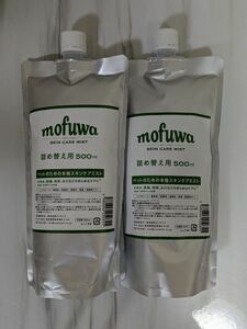 【2個セット】mofuwa スキンケアミスト スプレー 500ml　詰替え用
