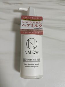 NALOW ヘアミルク ディープモイスト 80ml