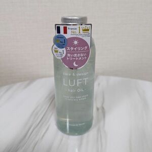 LUFT ケア＆デザインオイル シトラスマリンフローラルの香り 120ml