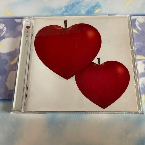 アイのうた2 CD オムニバス