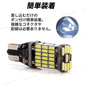 T10 T16 T15 LED バックランプ ポジション球 ウェッジ球 高輝度 汎用 バルブ 12V キャンセラー内臓 バックライト 無極性 ホワイト の画像7