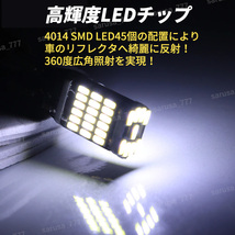 T10 T16 T15 LED バックランプ ポジション球 ウェッジ球 高輝度 汎用 バルブ 12V キャンセラー内臓 バックライト 無極性 ホワイト _画像3