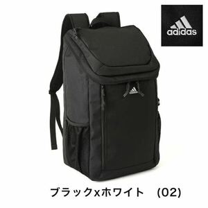 【2024 新作】 アディダス リュック 33L B4 adidas 通学 男子 女子 リュックサック メンズ レディース 中学生 高校生 女子高生 男の子