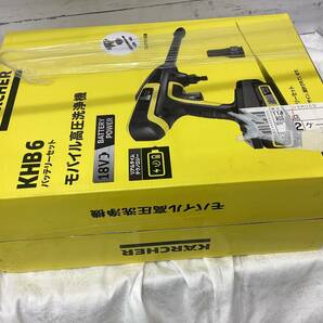 【1952/0409】ケルヒャー KARCHER モバイル高圧洗浄機 KHB6 新品未開封 動作確認未の画像7