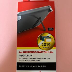 ニンテンドースイッチライト キックスタンド 新品