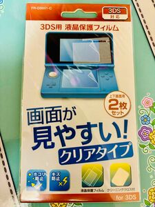 ニンテンドー 3DS 保護フィルム クリアタイプ 新品