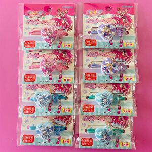 わんだふるぷりきゅあ！　ハッピーヘアゴム　プリキュア ヘアゴム　8コセット