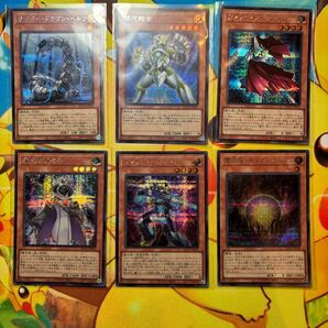 遊戯王カード side:PRIDE 光属性　銀河戦士　雷源龍サンダードラゴン　シークレットレア　　6種類　計6枚