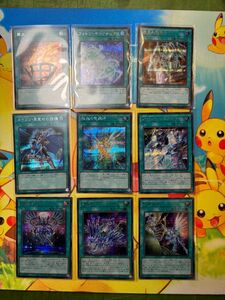 遊戯王カード side:PRIDE 魔法カード　篝火　まとめ売り　シークレットレア　9種類