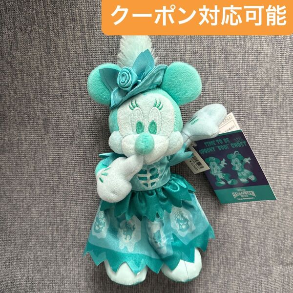 ディズニーハロウィン スプーキーブー ぬいぐるみバッジ