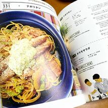 ★レシピ本、帯有り★男子ごはんの本　その７★国分太一、栗原心平★掲載レシピ100以上★簡単、アイデア満載★フライパン一つ★送料￥230〜_画像9