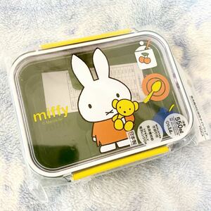 ★新品、未開封★miffy★ランチボックス、弁当箱★仕切り付★食洗機、レンジOK★日本製★人気キャラクター、ミッフィー★送料￥350〜★