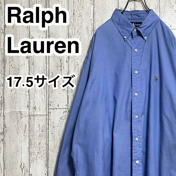 【人気カラー】Ralph Lauren ラルフローレン 長袖 BDシャツ ボタンダウンシャツ ビッグサイズ 17.5-35サイズ 群青色 カラーポニー 24-24
