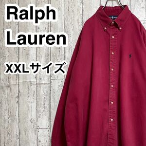 【人気カラー】Ralph Lauren ラルフローレン 長袖 BDシャツ ボタンダウンシャツ ビッグサイズ XXLサイズ ワインレッド 刺繍ロゴ 24-25