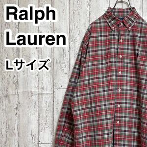 【人気ブランド】Ralph Lauren ラルフローレン 長袖 BDシャツ ボタンダウン Lサイズ レッド マルチカラー チェック柄 刺繍ロゴ 24-27