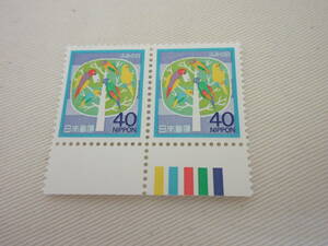 切手 / ふみの日 1984 小鳥と手紙 40円 カラーマーク 未使用 ①