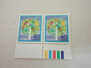 切手 / ふみの日 1984 小鳥と手紙 40円 カラーマーク 未使用 ②