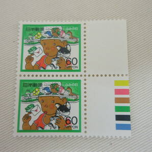 切手 / ふみの日 1985 少年と手紙 60円 カラーマーク 未使用の画像1