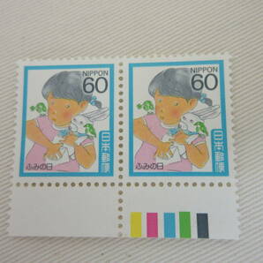 切手 / ふみの日 1986 少女と手紙 60円 カラーマーク 未使用の画像1