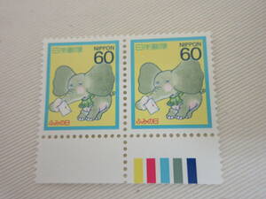  stamp / Fumi no Hi 1987... letter 60 jpy color Mark unused 